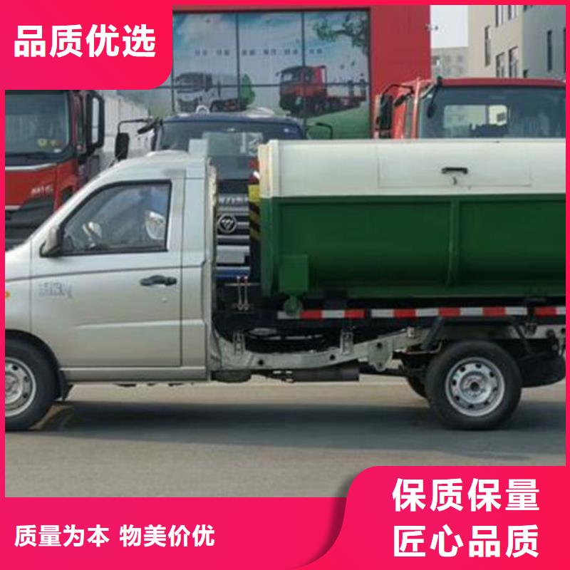 重汽豪曼勾臂垃圾車批發(fā)