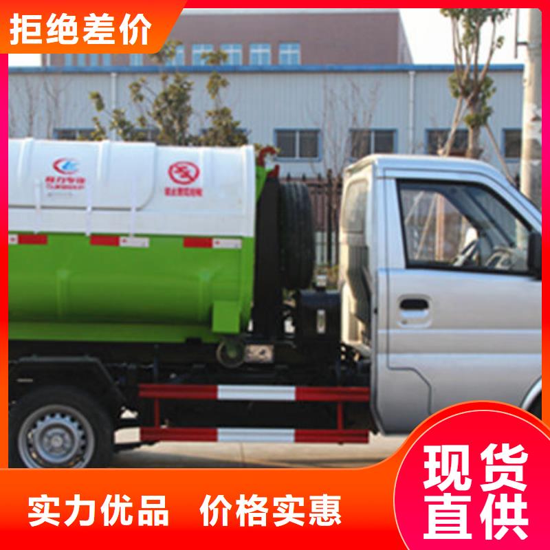 3方勾臂垃圾車源頭廠家直銷