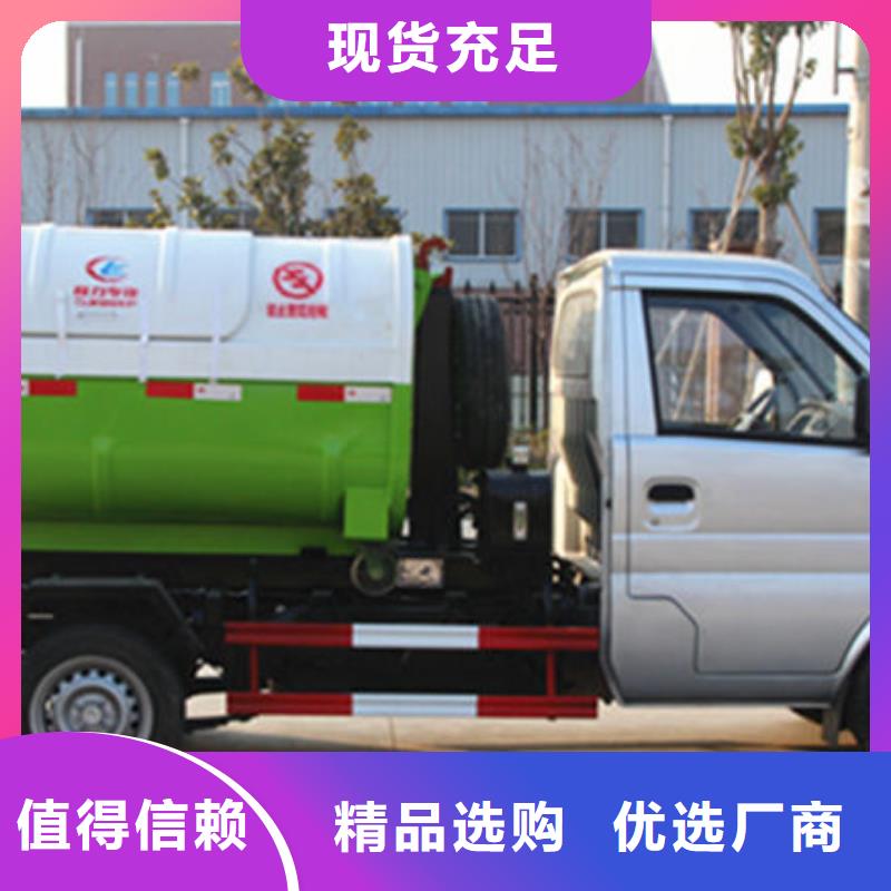 福田祥菱勾臂垃圾車一輛也是批發(fā)價