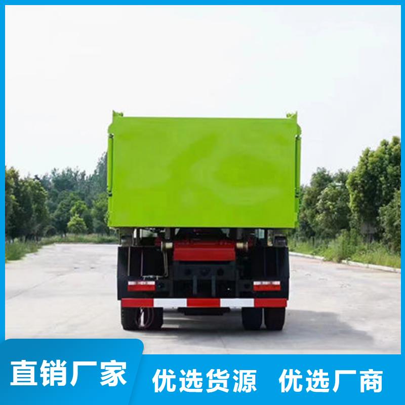 可卸式垃圾車源頭廠家直銷