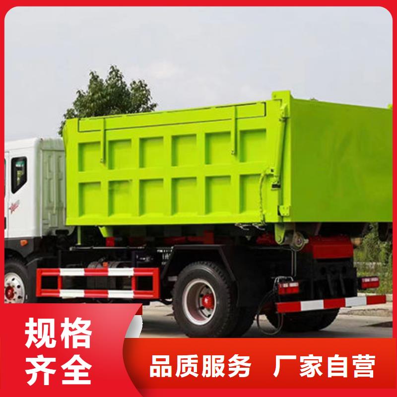 3方勾臂垃圾車源頭廠家直銷