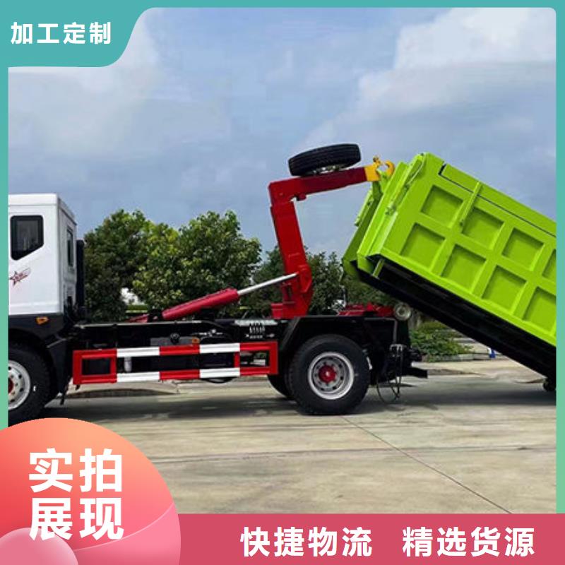 3方勾臂垃圾車源頭廠家直銷