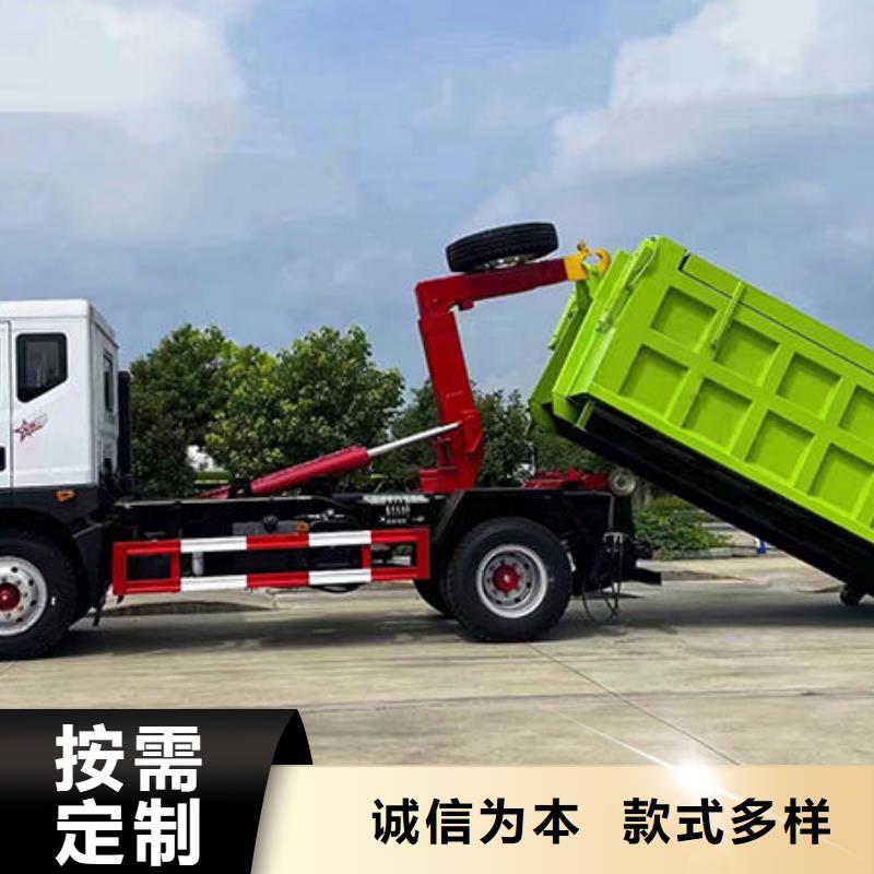 可卸式垃圾車源頭廠家直銷