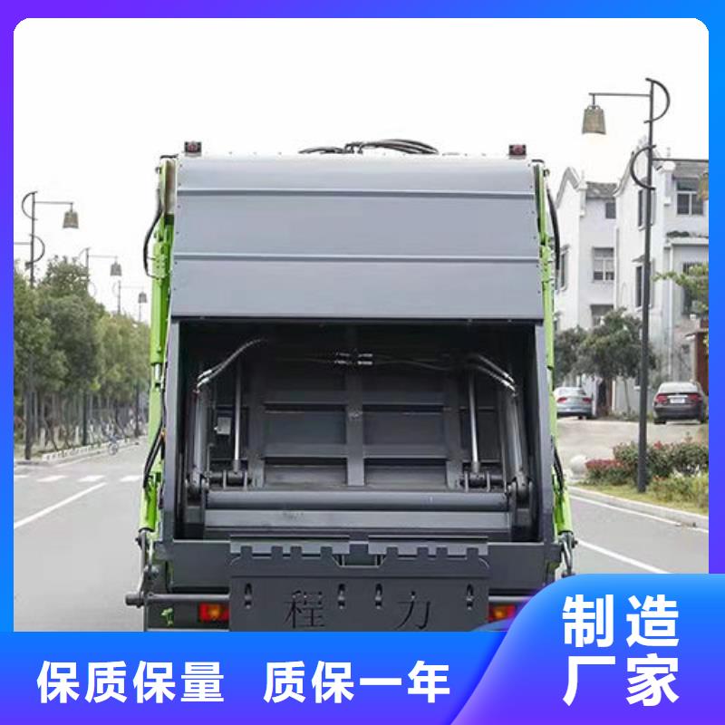 12方壓縮垃圾車廠家直銷