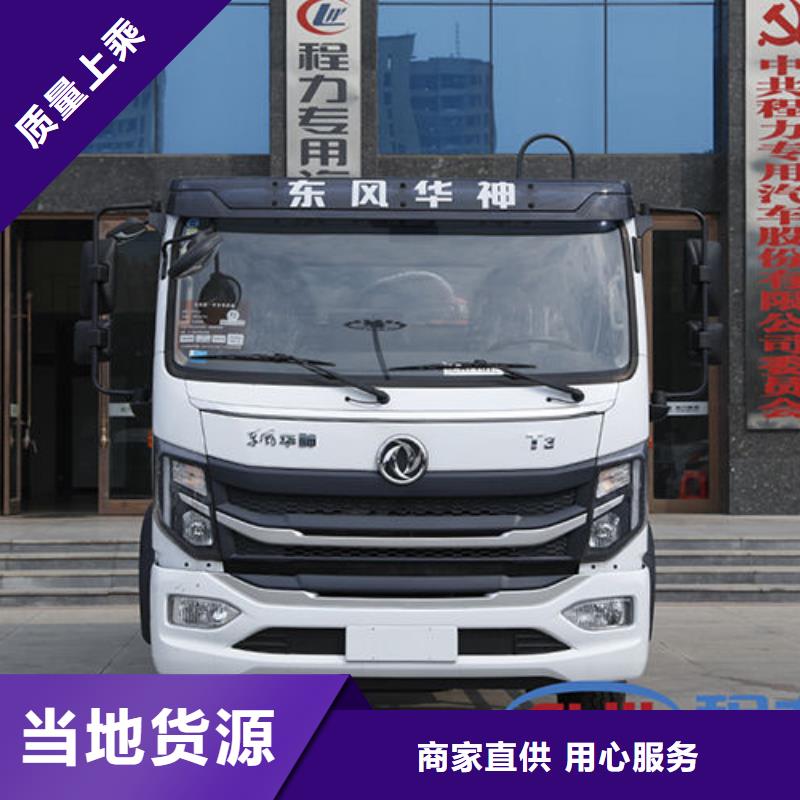 12方壓縮垃圾車廠家直銷