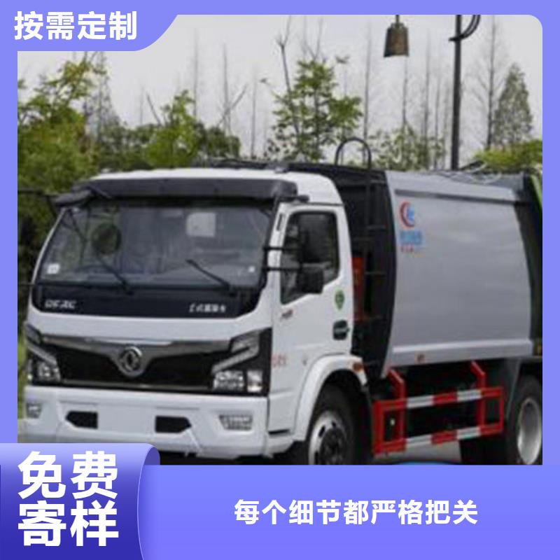 12方壓縮垃圾車廠家直銷