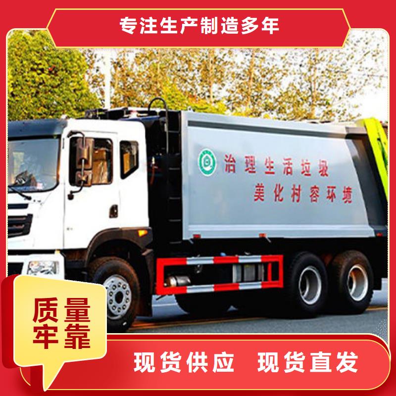藍(lán)牌壓縮垃圾車廠家直銷