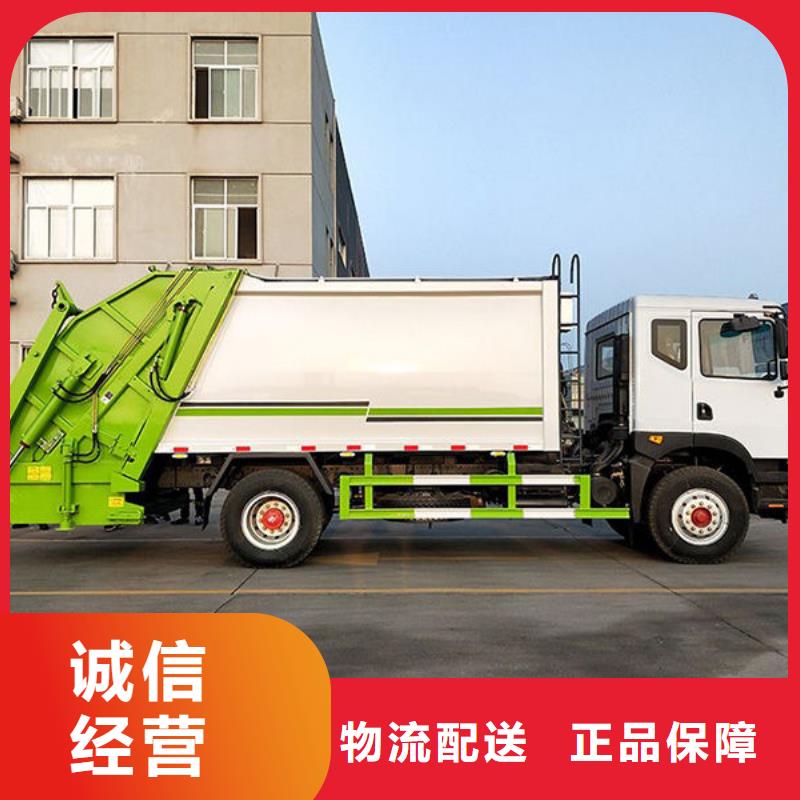 12方壓縮垃圾車廠家直銷