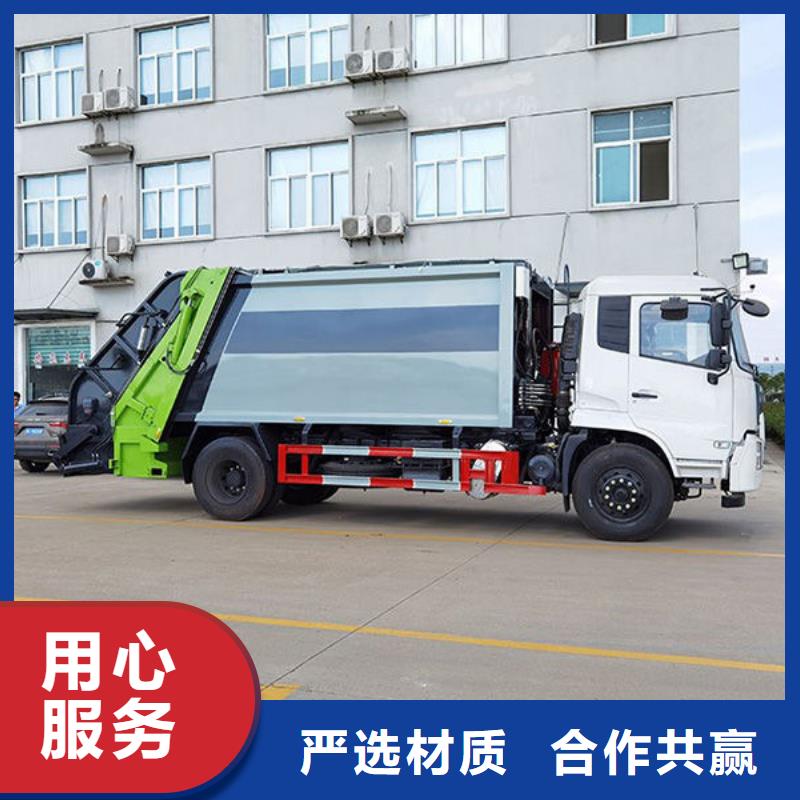 垃圾運(yùn)輸車廠家直銷