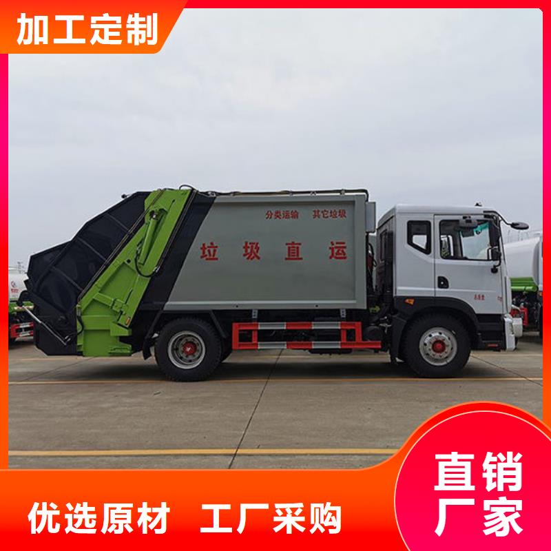 藍(lán)牌壓縮垃圾車廠家直銷
