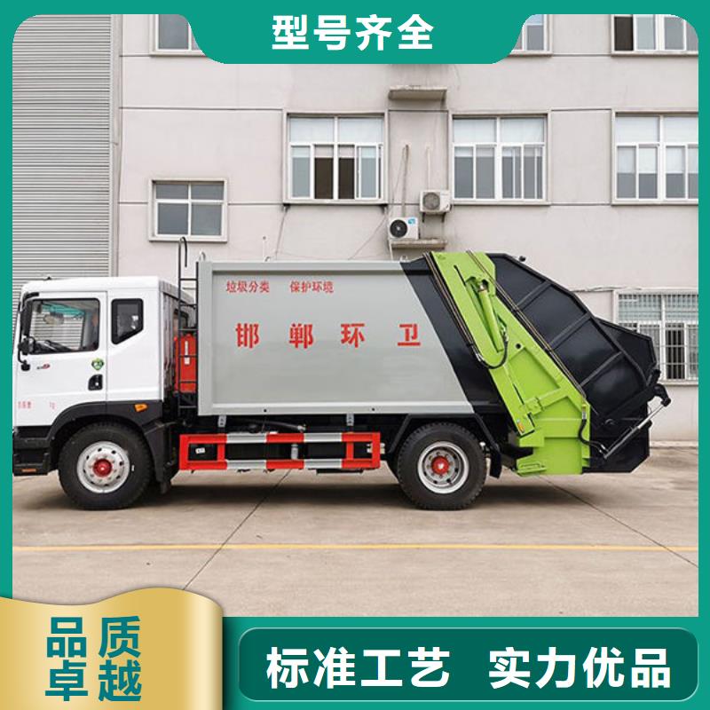 12方壓縮垃圾車廠家直銷