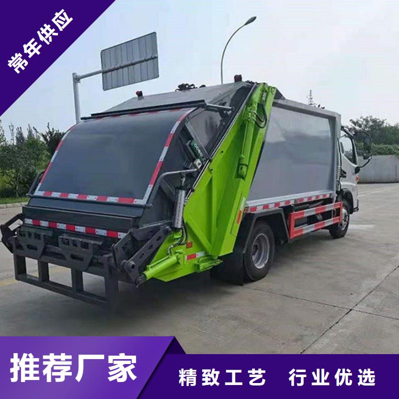垃圾運(yùn)輸車廠家直銷