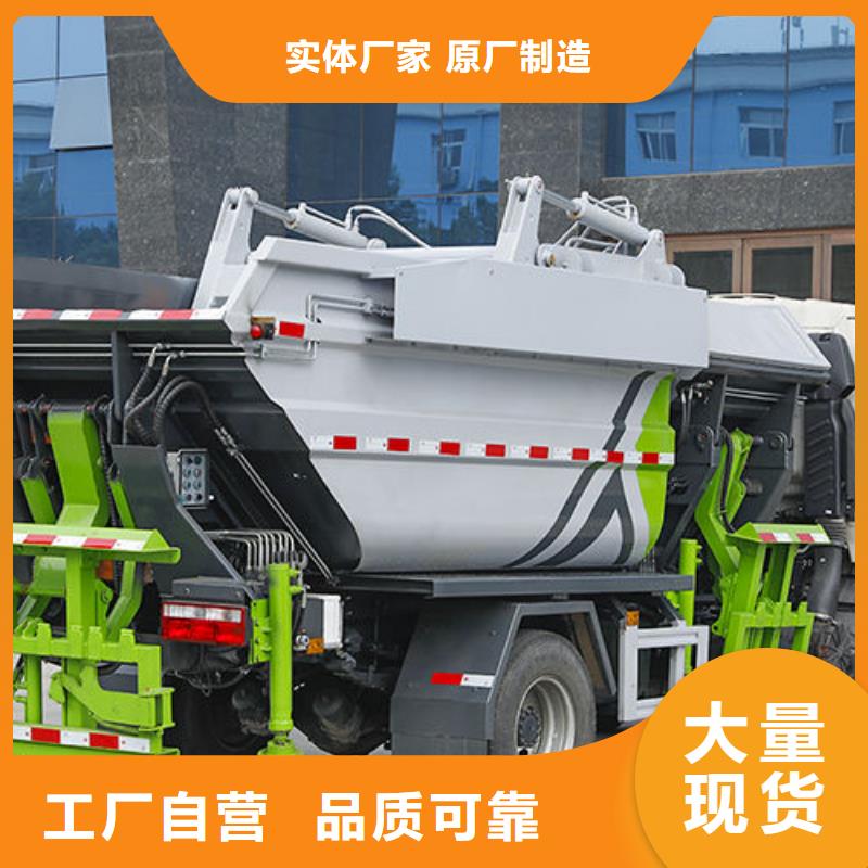 28方垃圾轉(zhuǎn)運車廠家直銷