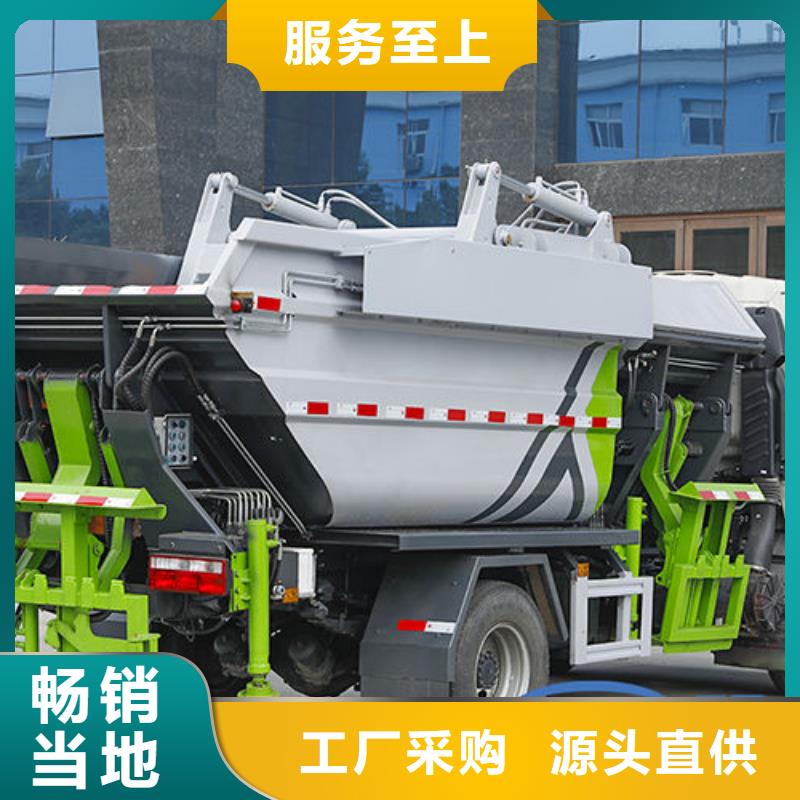 大型垃圾車批發(fā)