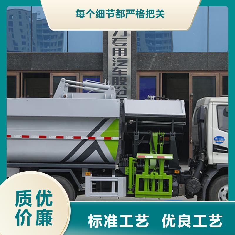 多功能垃圾車(chē)廠家直銷(xiāo)
