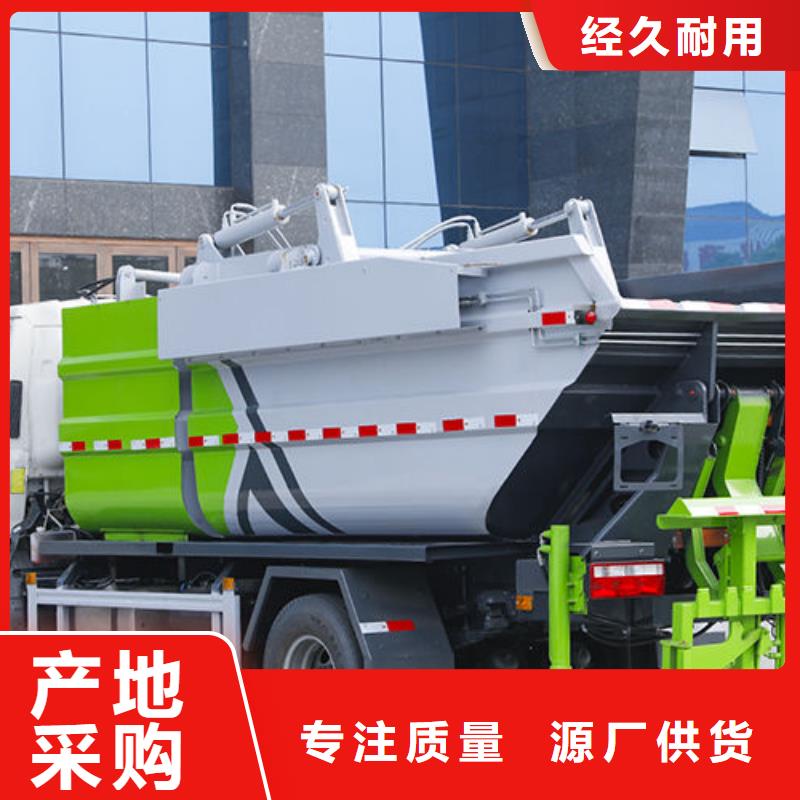 28方垃圾轉(zhuǎn)運車廠家直銷
