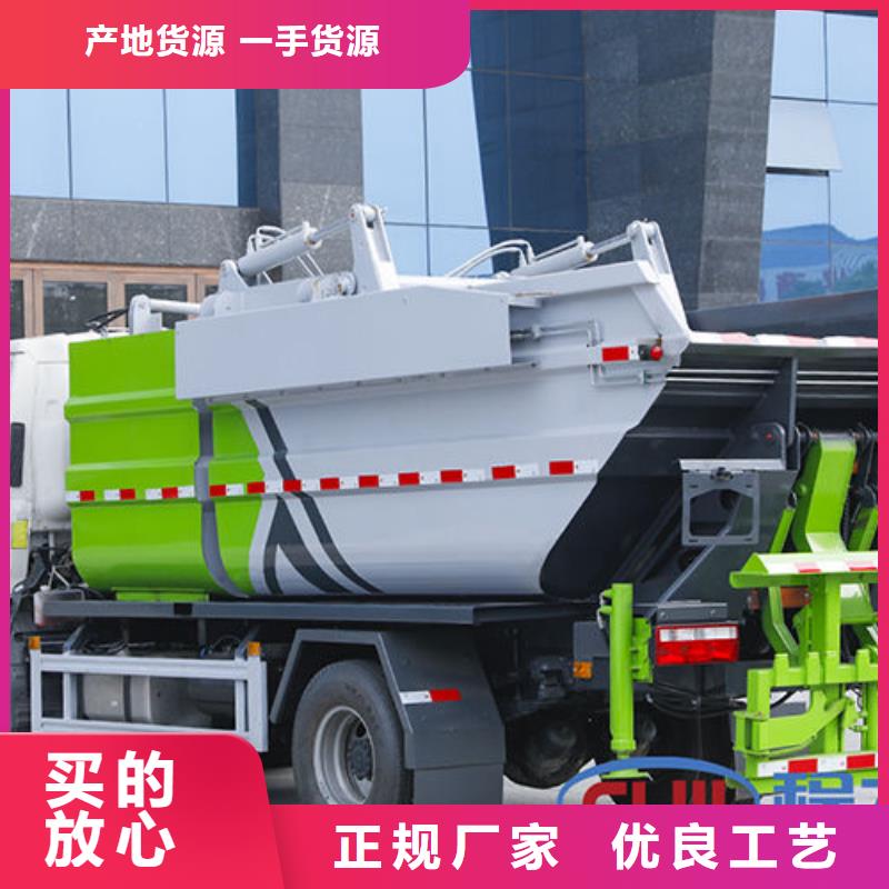 東風(fēng)華神掛桶垃圾車廠家直銷