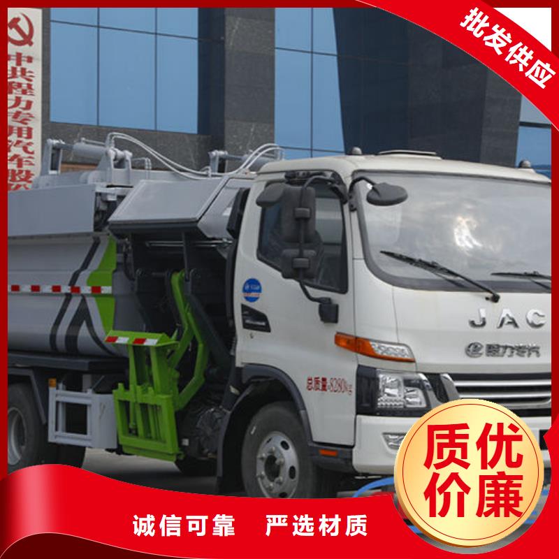 東風(fēng)華神掛桶垃圾車廠家直銷