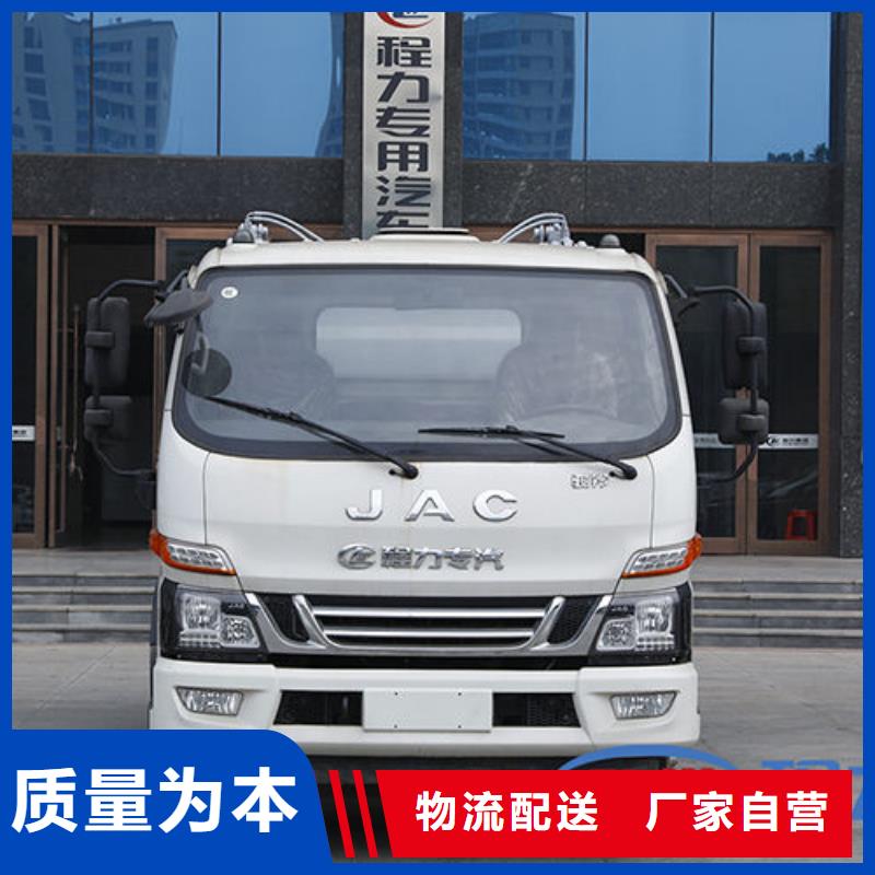 28方垃圾轉(zhuǎn)運車廠家直銷