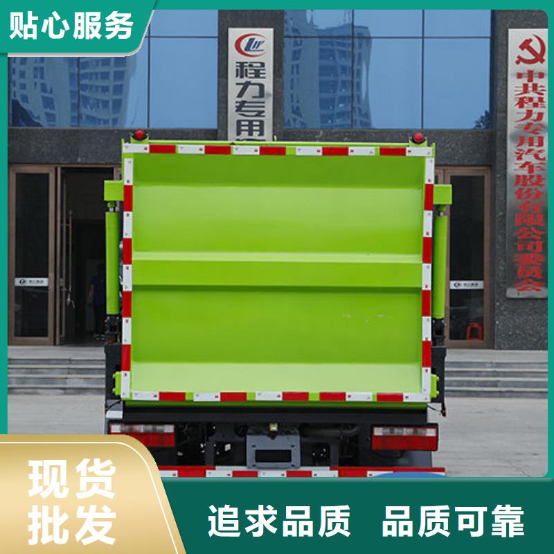 28方垃圾轉(zhuǎn)運車廠家直銷