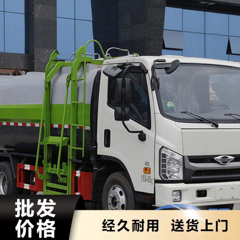 28方垃圾轉(zhuǎn)運車廠家直銷