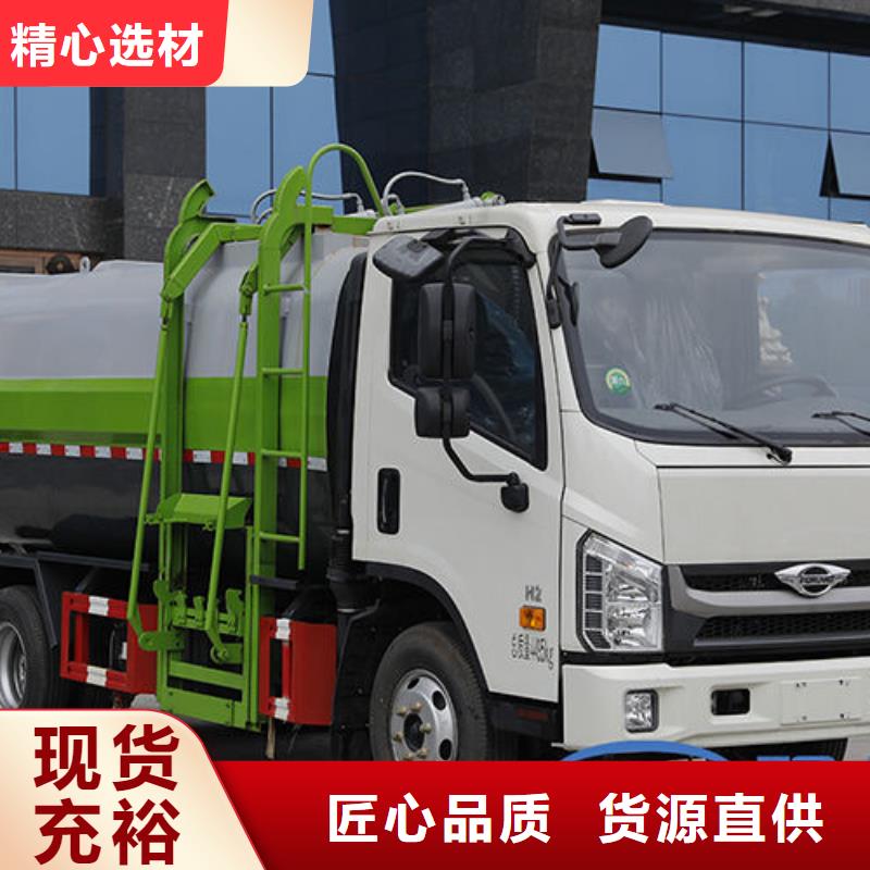 掛桶垃圾車批發(fā)