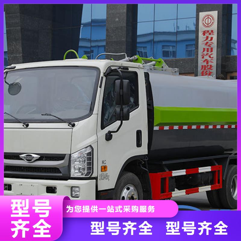 東風(fēng)華神掛桶垃圾車廠家直銷