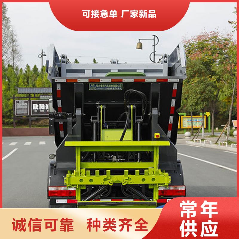 多功能垃圾車(chē)廠家直銷(xiāo)