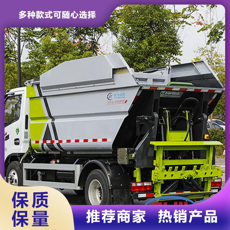 東風(fēng)華神掛桶垃圾車廠家直銷