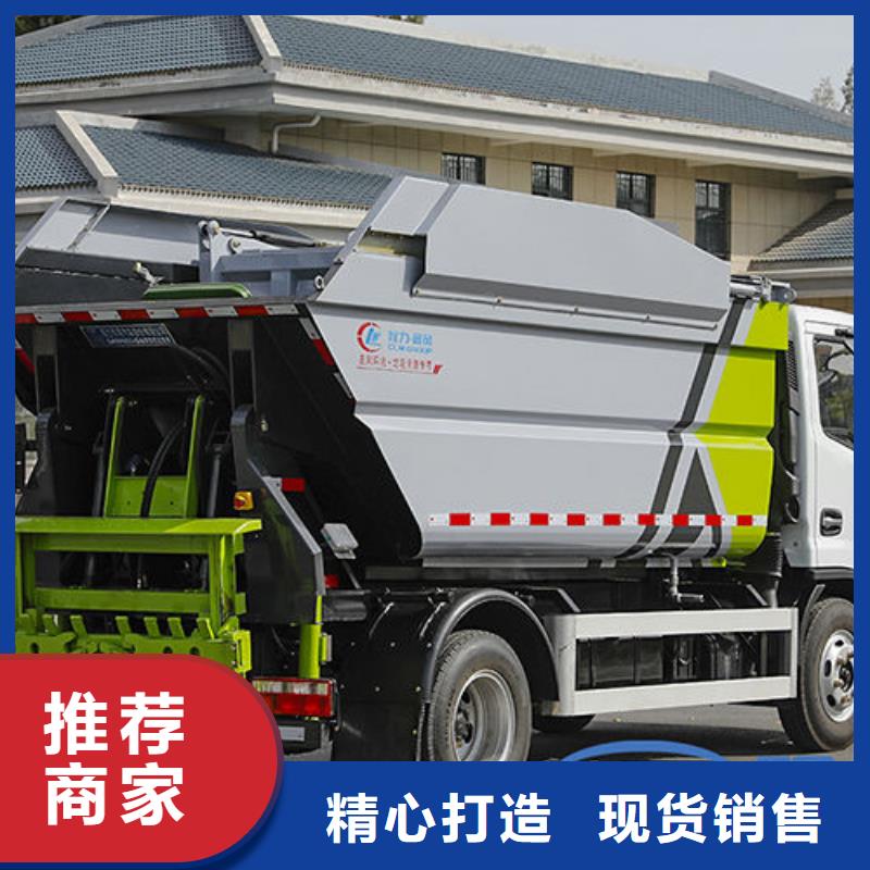 東風(fēng)華神掛桶垃圾車廠家直銷