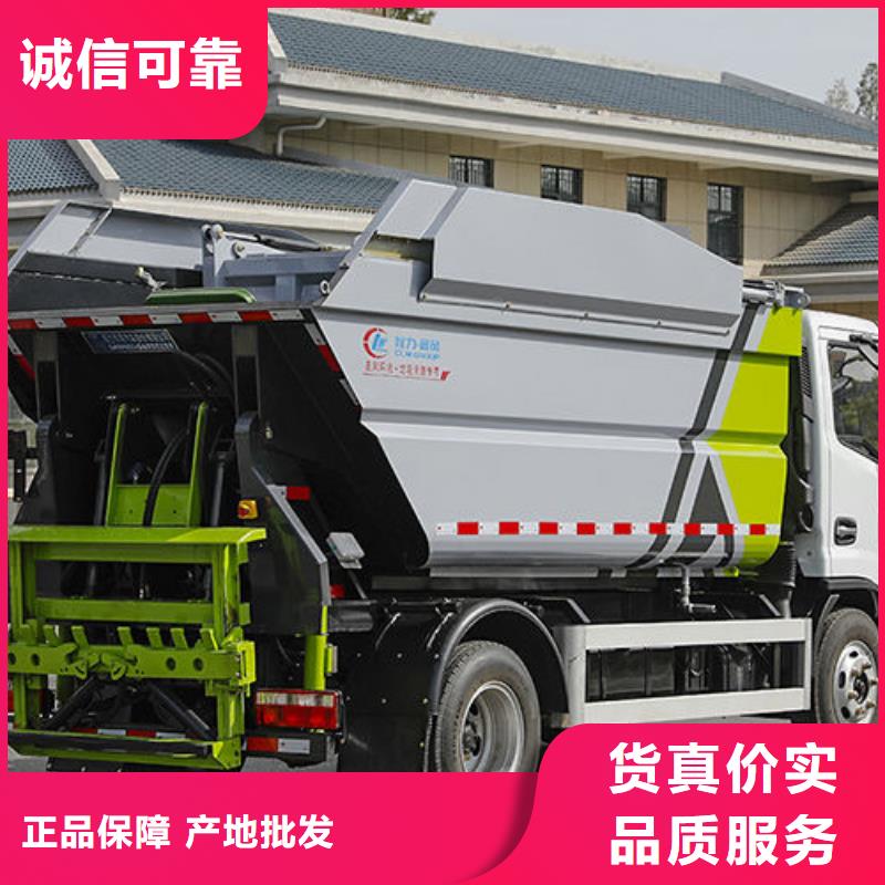 多功能垃圾車(chē)廠家直銷(xiāo)