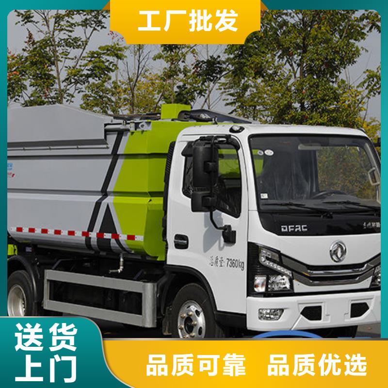 東風(fēng)華神掛桶垃圾車廠家直銷