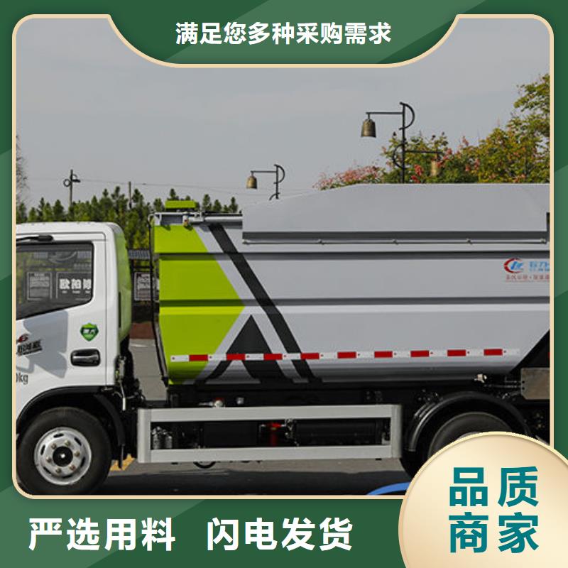 東風(fēng)華神掛桶垃圾車廠家直銷