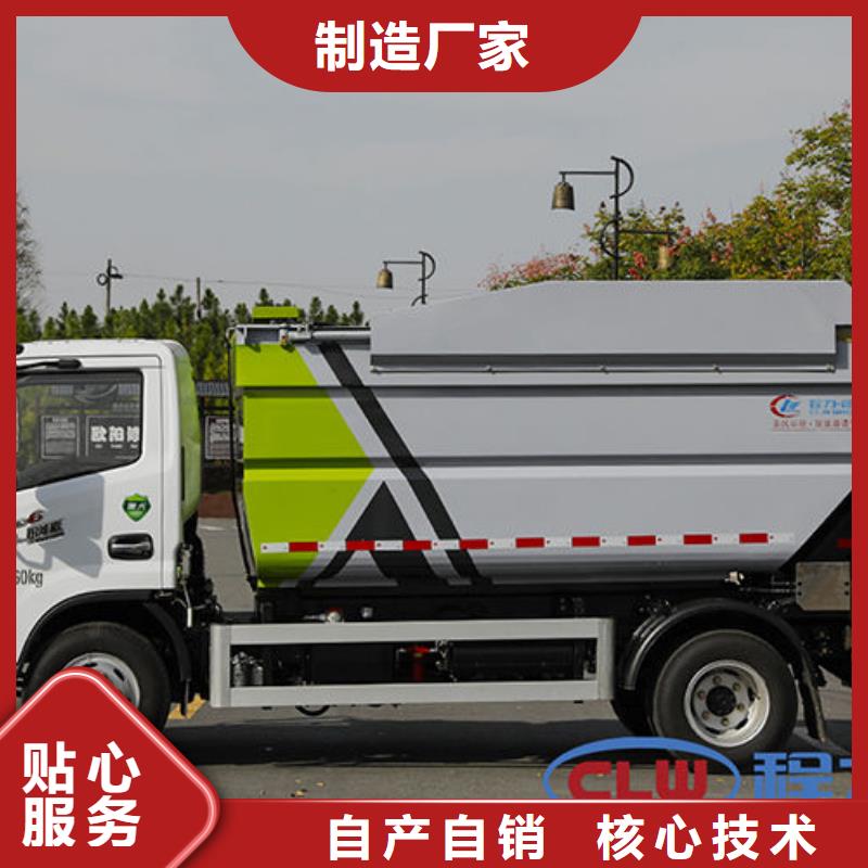 掛桶垃圾車批發(fā)