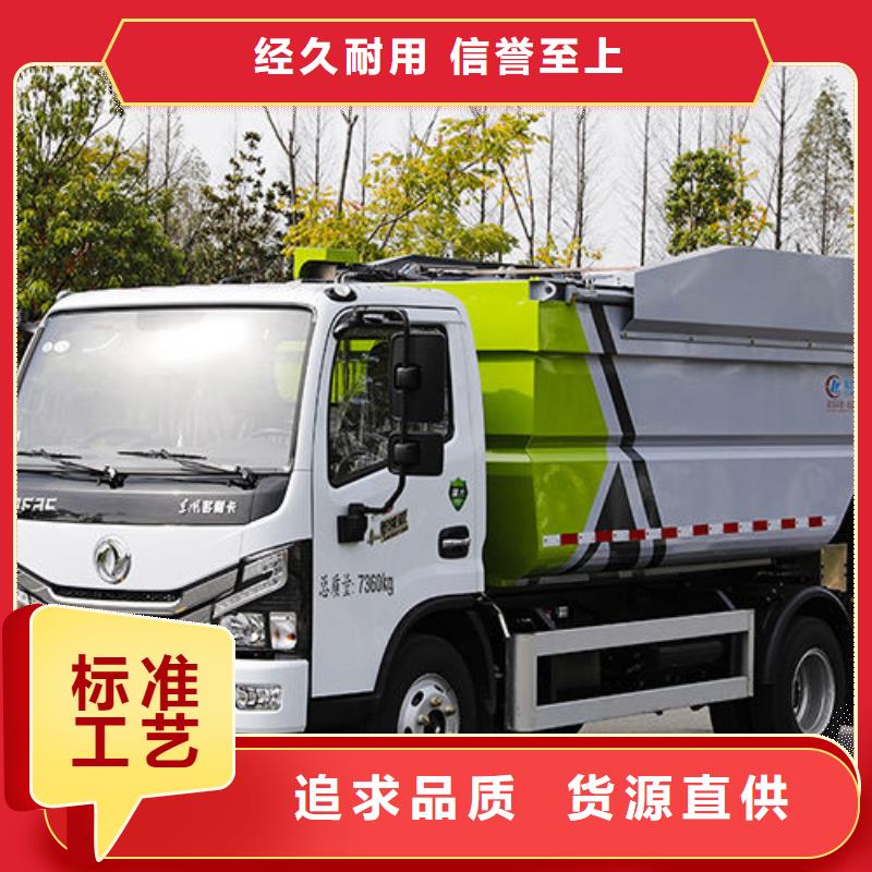 28方垃圾轉(zhuǎn)運車廠家直銷