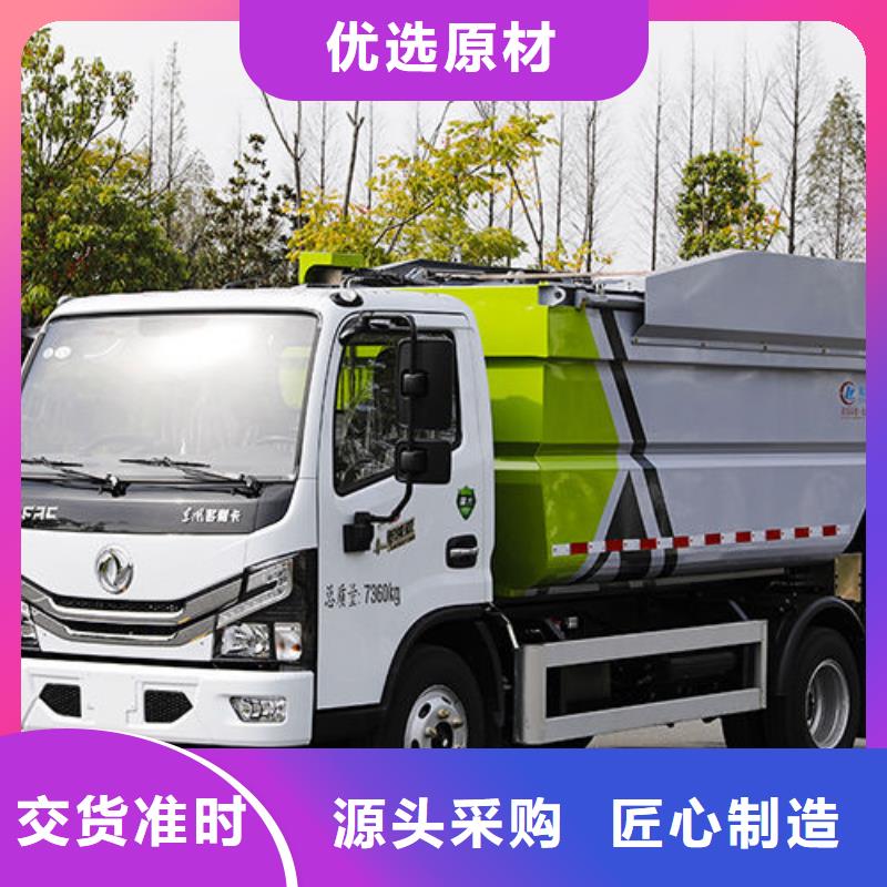東風(fēng)華神掛桶垃圾車廠家直銷