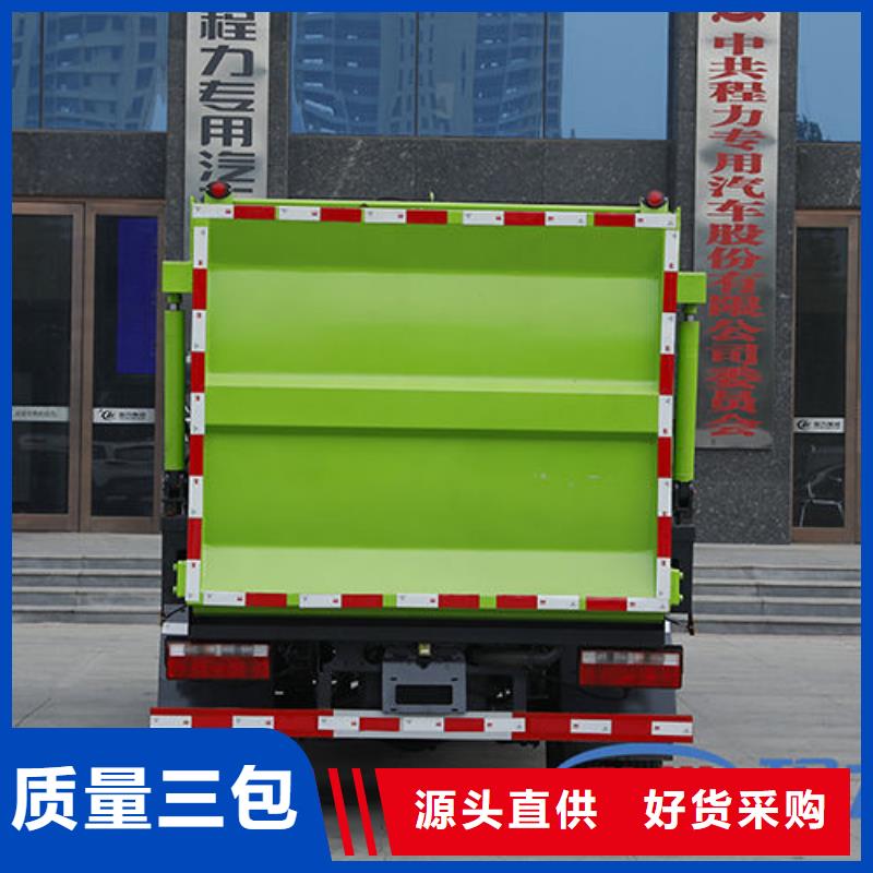 多功能垃圾車(chē)廠家直銷(xiāo)