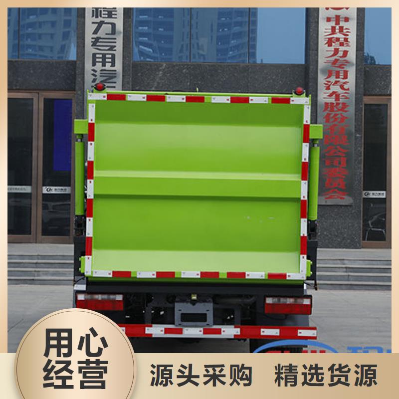 東風(fēng)華神掛桶垃圾車廠家直銷