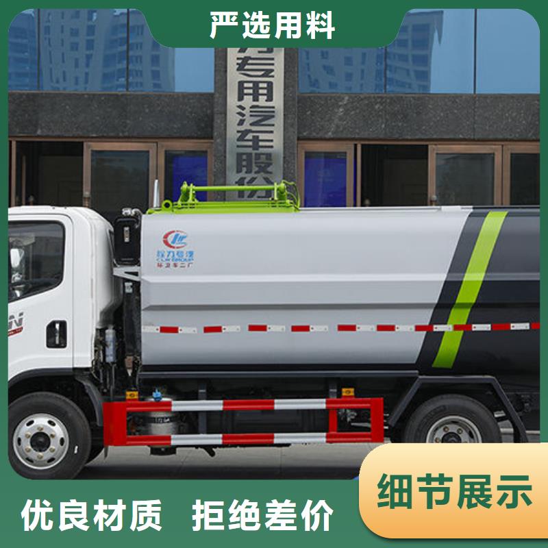 28方垃圾轉(zhuǎn)運車廠家直銷