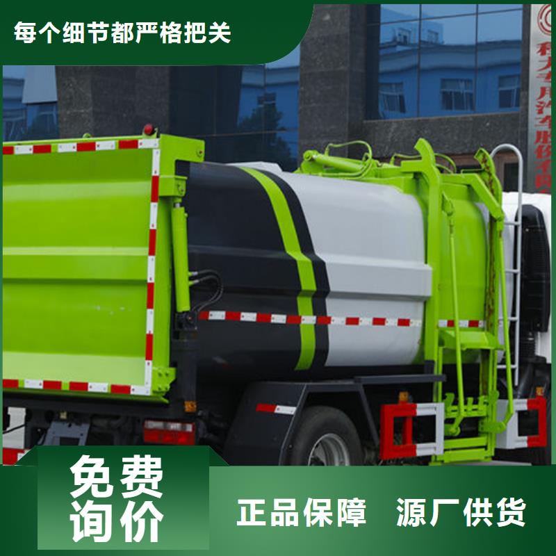 東風(fēng)華神掛桶垃圾車廠家直銷