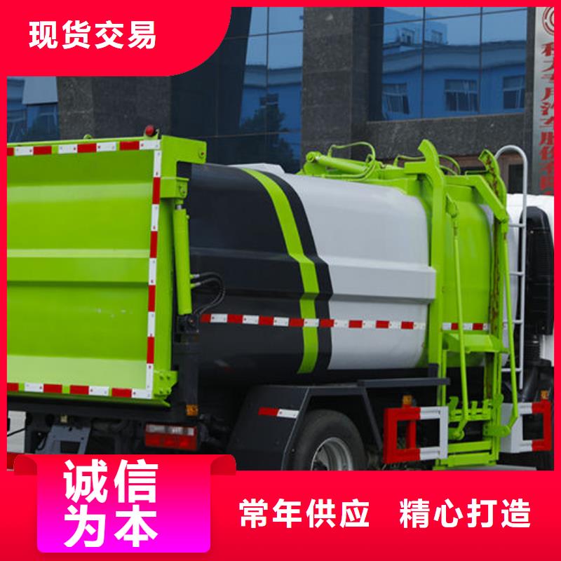 大型垃圾車批發(fā)