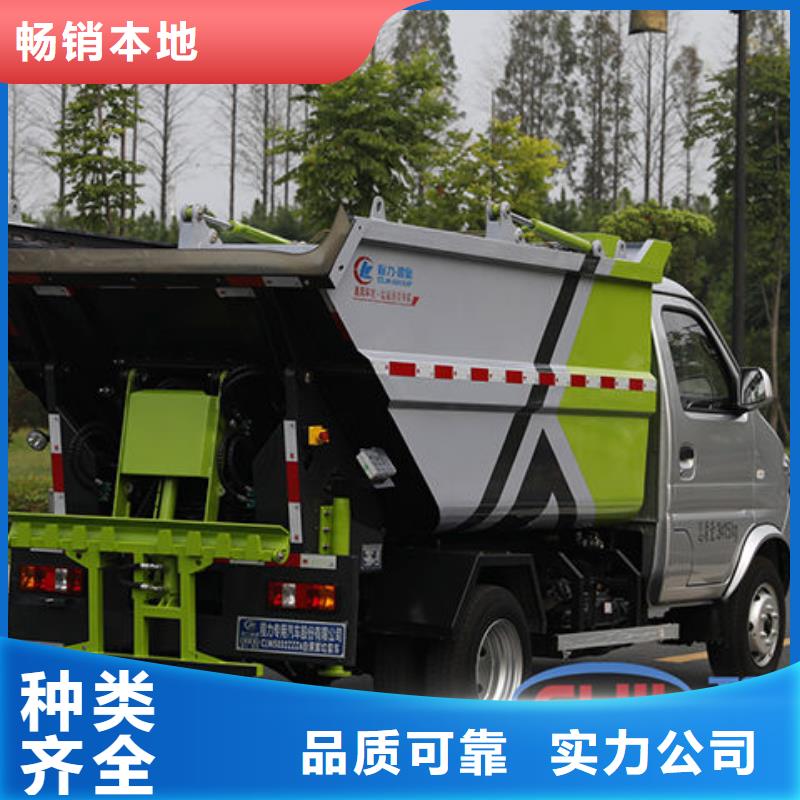 28方垃圾轉(zhuǎn)運車廠家直銷