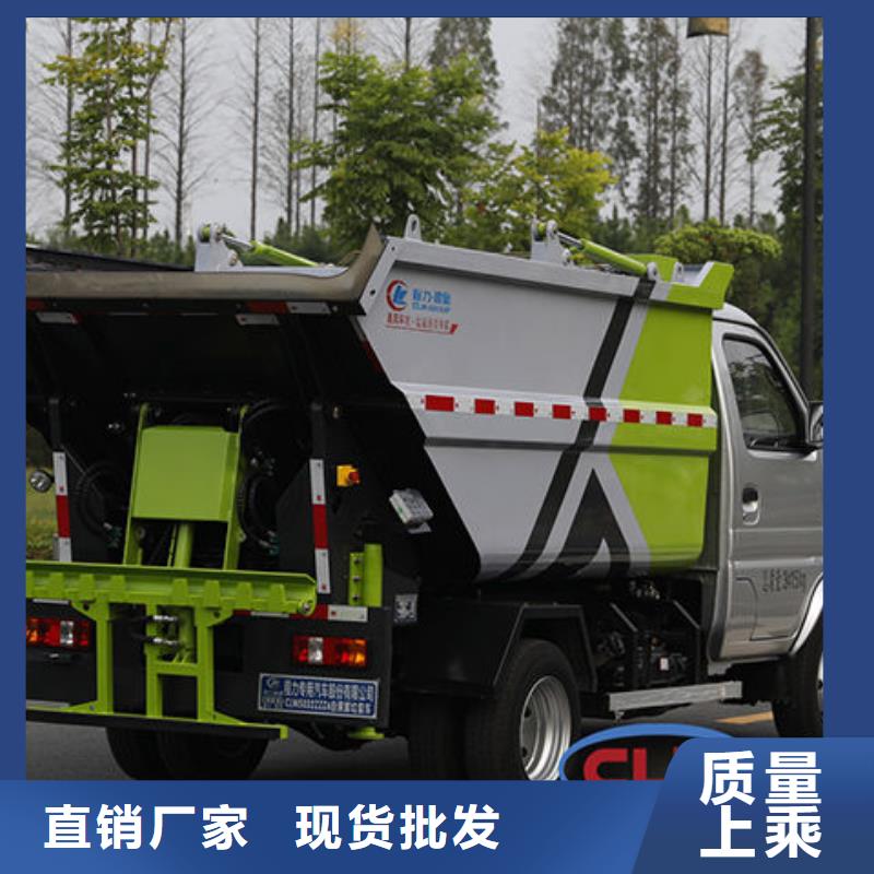 掛桶垃圾車批發(fā)