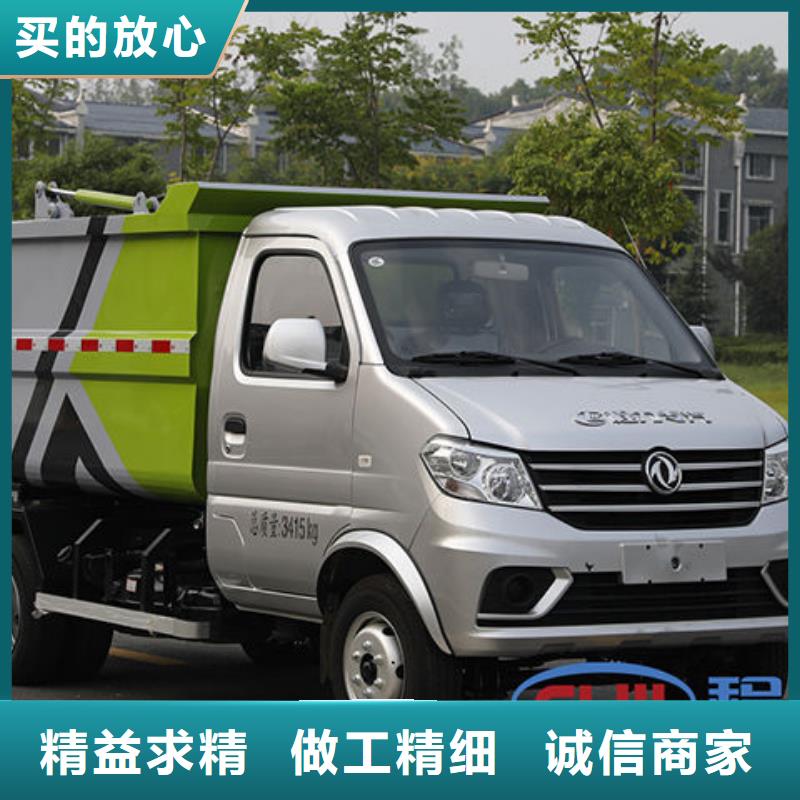 東風(fēng)華神掛桶垃圾車廠家直銷