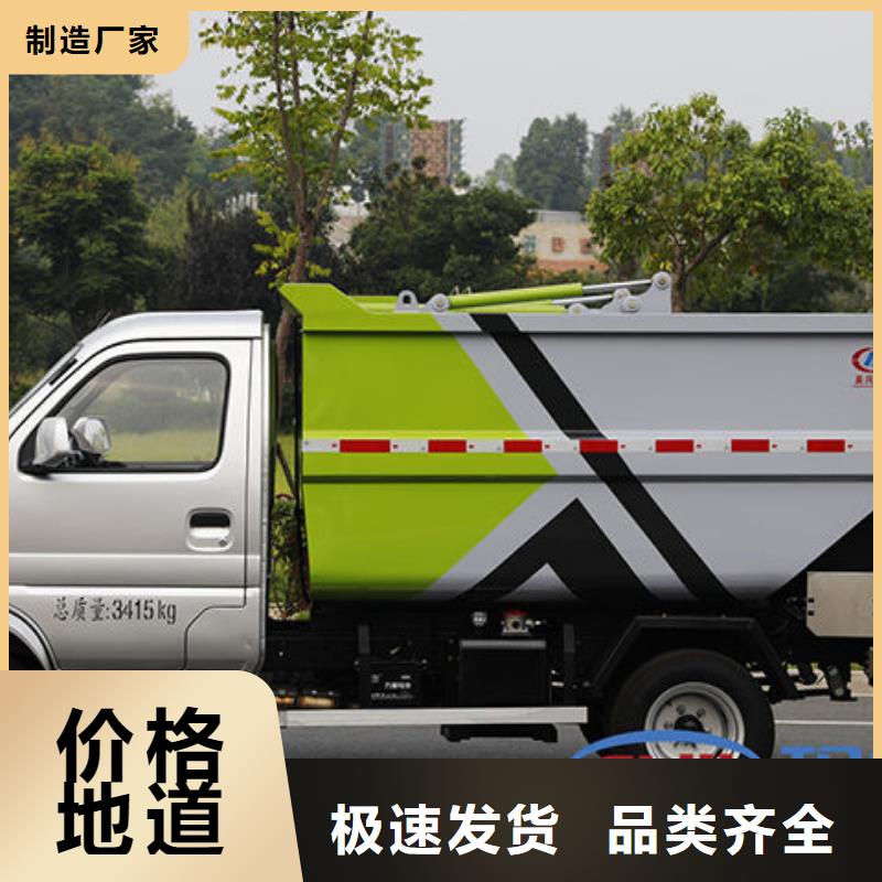 凱馬掛桶垃圾車廠家直銷