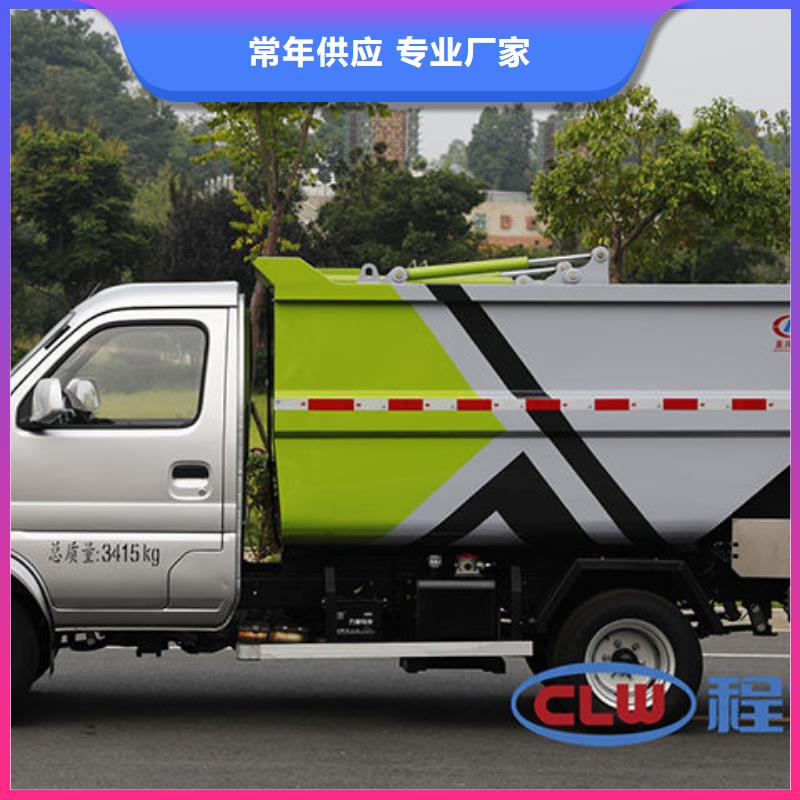 大型垃圾車批發(fā)