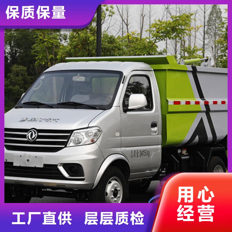 凱馬掛桶垃圾車廠家直銷