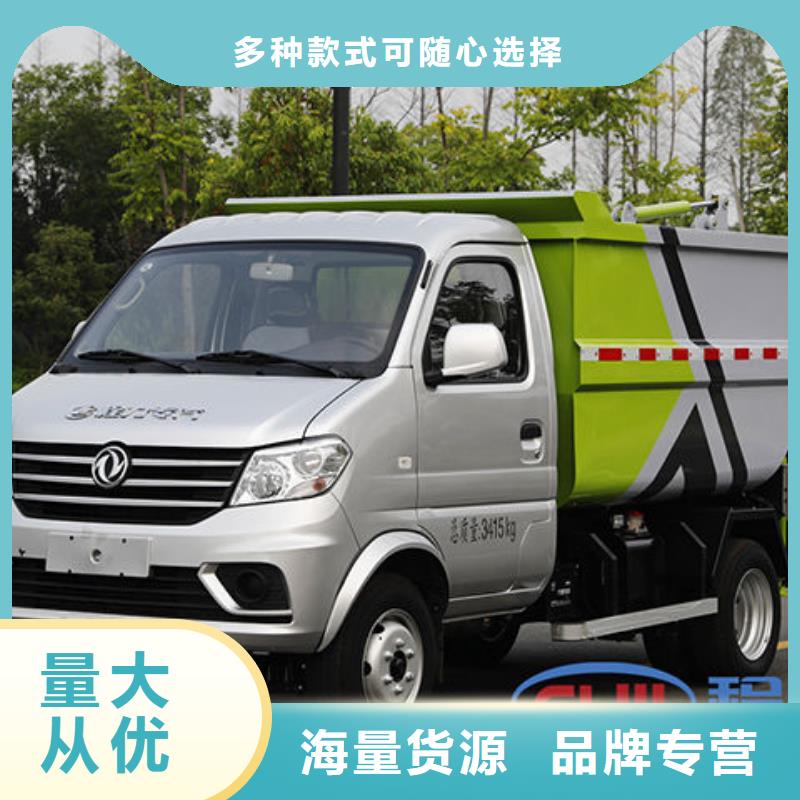 28方垃圾轉(zhuǎn)運車廠家直銷