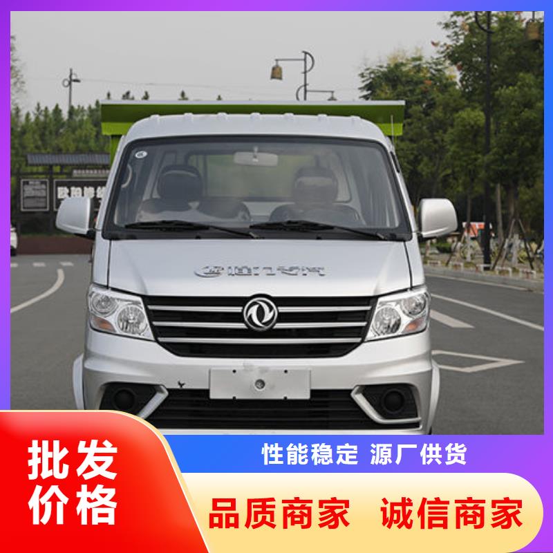 28方垃圾轉(zhuǎn)運車廠家直銷