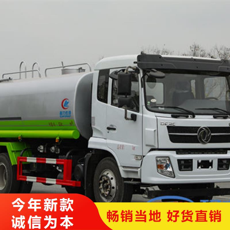 東風(fēng)天龍18方灑水車源頭廠家